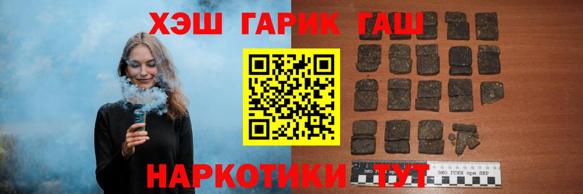 Егорьевск  как найти   Вход с VPN  ГАШ Изолятор 