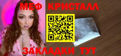 марки nbome Усть-Илимск