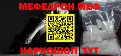 прущая мука Уссурийск