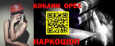 прущая мука Уссурийск
