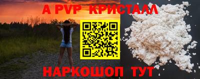 марки nbome Усть-Илимск
