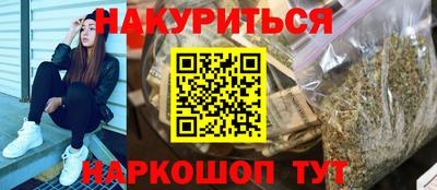 марки nbome Усть-Илимск