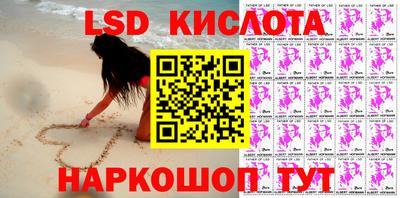 прущая мука Уссурийск