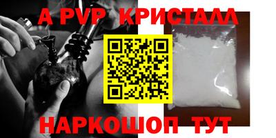 марки nbome Усть-Илимск