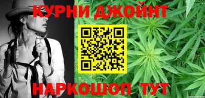 каннабис Усть-Джегута
