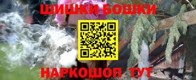марки nbome Усть-Илимск
