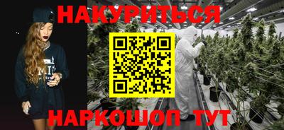 марки nbome Усть-Илимск