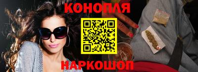 каннабис Усть-Джегута
