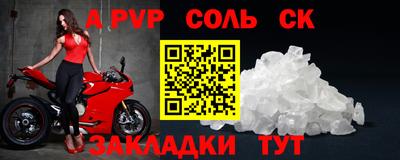 марки nbome Усть-Илимск