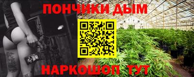 марки nbome Усть-Илимск