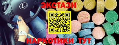 марки nbome Усть-Илимск