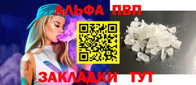 прущая мука Уссурийск