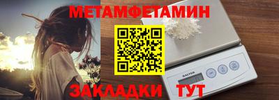 марки nbome Усть-Илимск