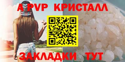 прущая мука Уссурийск