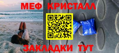 прущая мука Уссурийск