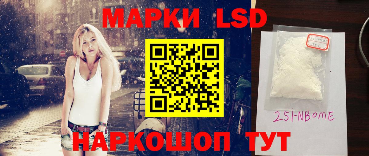 Егорьевск  Лсд 25 экстази ecstasy  Вход с VPN  ЛСД экстази кислота 