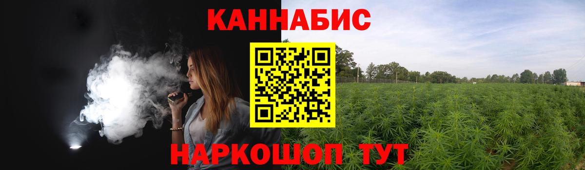 Канабис сатива  Вход с VPN  Конопля конопля  Каннабис MAZAR  Егорьевск 